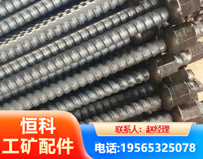 新乡右旋螺纹锚杆
