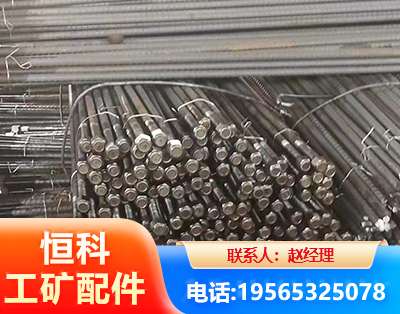 新乡左旋螺纹锚杆