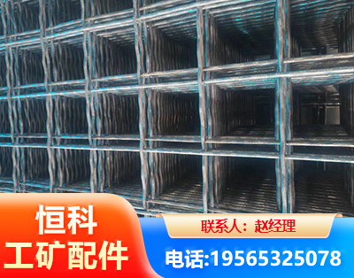 新乡钢筋编炽焊网