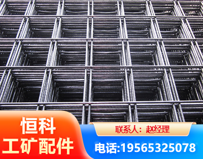 新乡钢筋平焊网