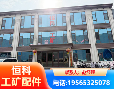 新乡厂房厂貌