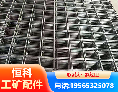 新乡钢筋平焊网