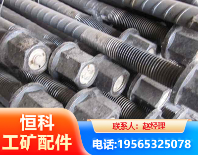 新乡左旋螺纹锚杆