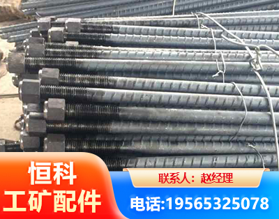 新乡左旋螺纹锚杆