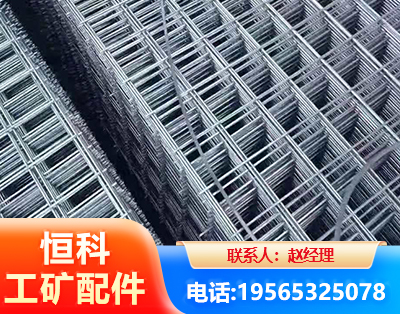新乡钢筋平焊网