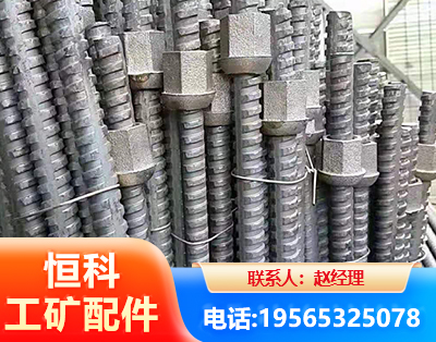 新乡右旋螺纹锚杆