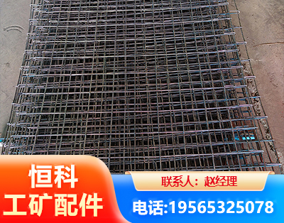 新乡钢筋编炽焊网