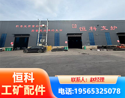 新乡厂房厂貌