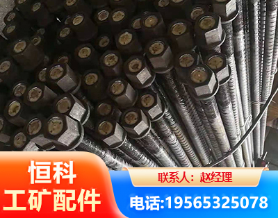 新乡左旋螺纹锚杆