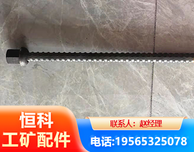 新乡右旋螺纹锚杆